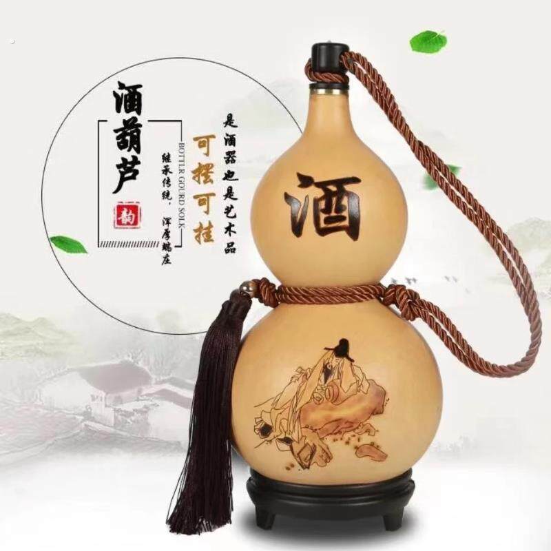 葫芦酒瓶天然葫芦纯天然葫芦手工雕刻天然装酒古风摆件挂件蜂蜡
