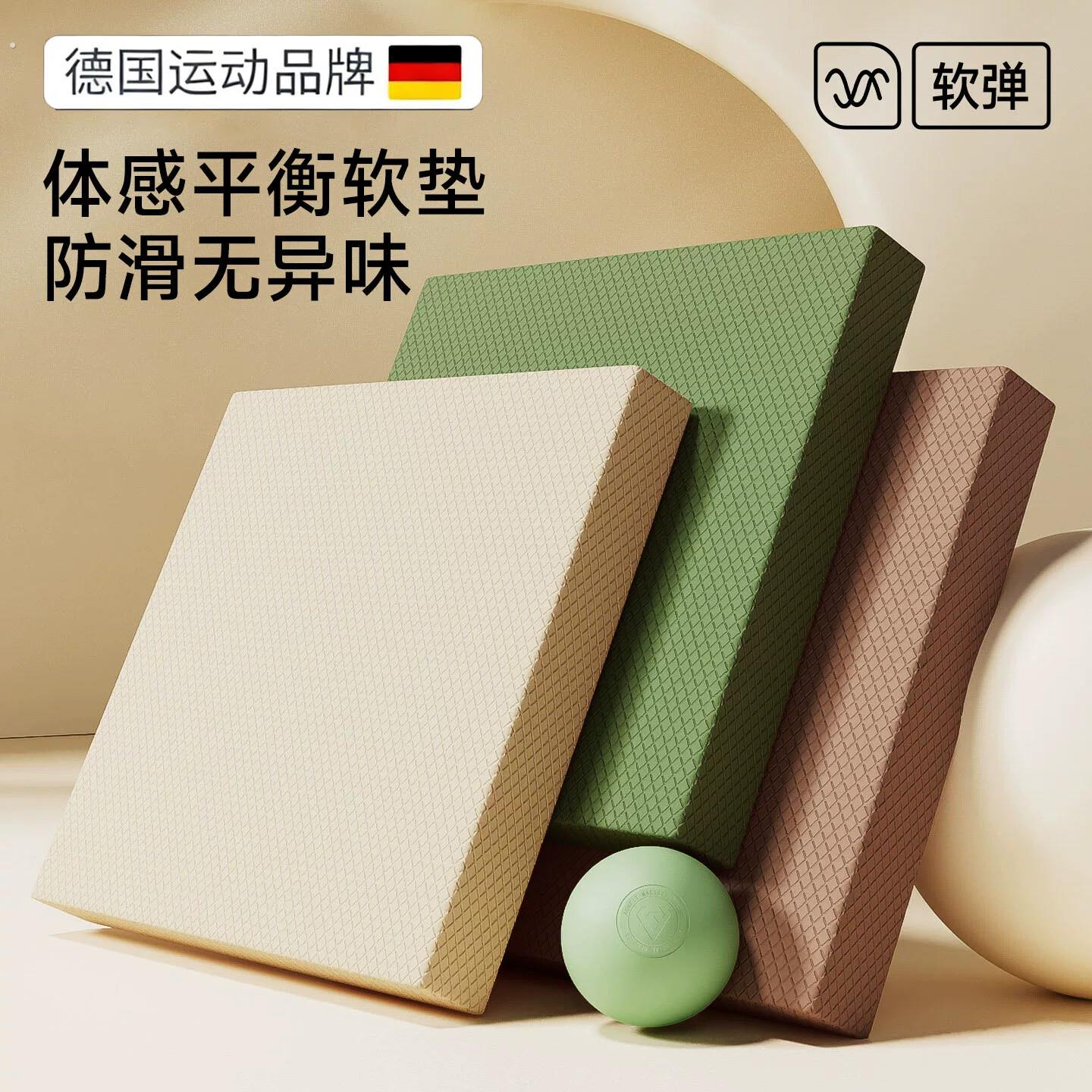 瑜伽运动健身核心训练平衡垫加厚平板支撑健腹轮专用卧推泡沫跪垫