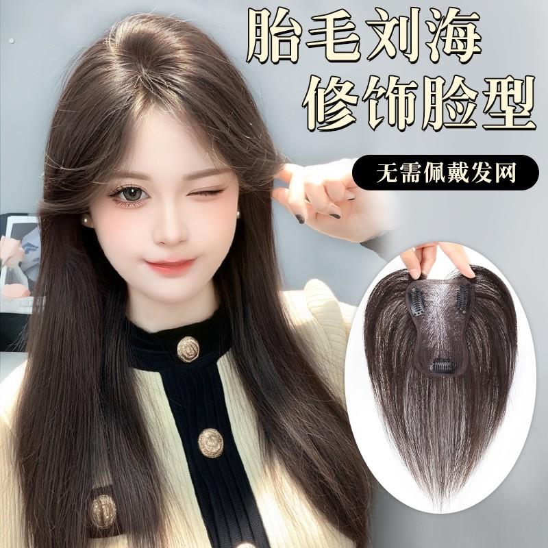 【轻羽系列】魅丝秀真发全手织隐形透气增发蓬松无痕颅顶头顶补发