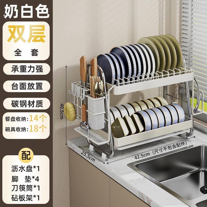 厨房碗碟收纳层架台面分层撞色沥碗架家用多功能筷子碗盘沥水架子