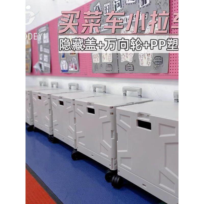 超轻便折叠小推车买菜小拉车便携购物车快递手推车家用拉杆手拖车