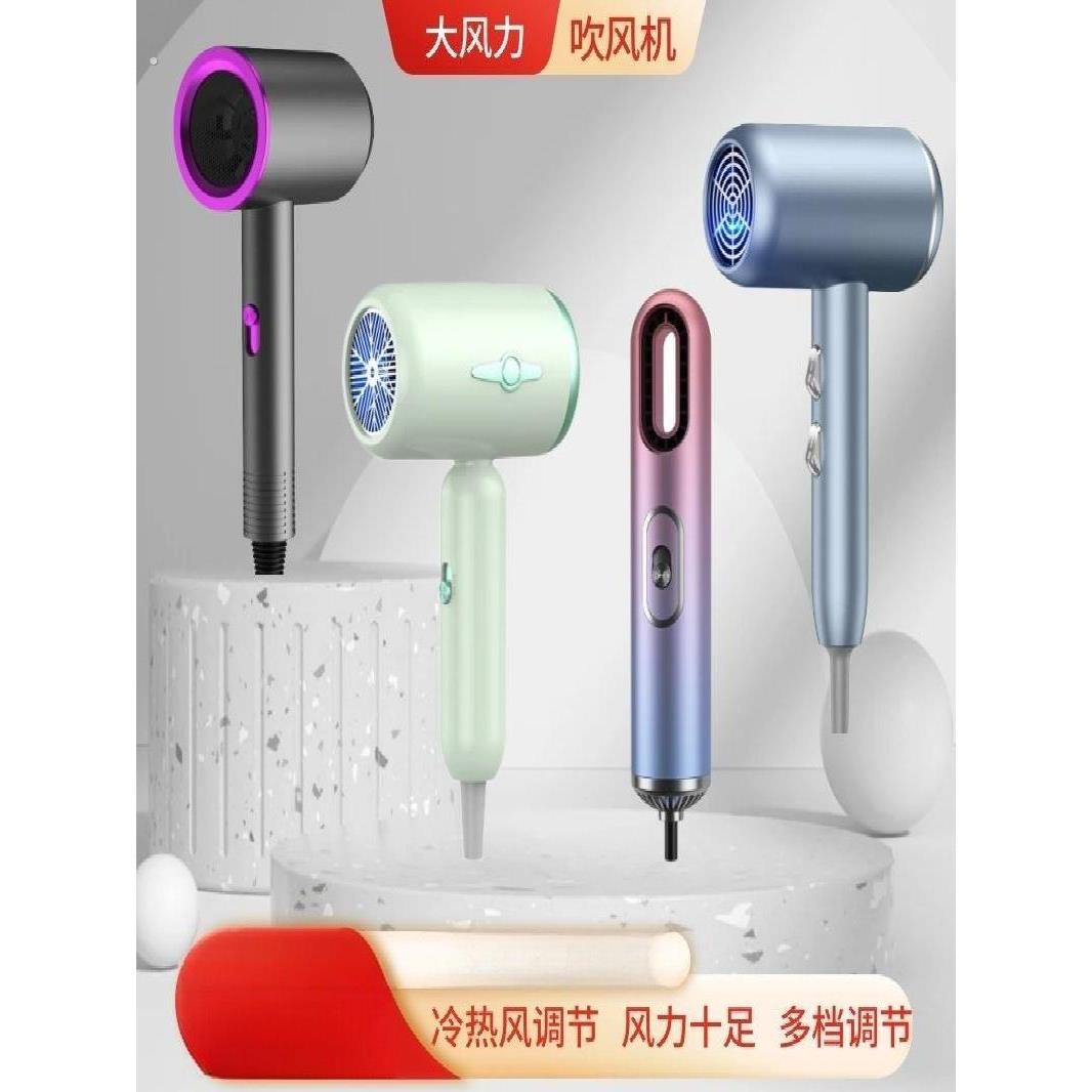 吹风机家用大风力风筒不伤发理发店电吹风家用负离子吹风机宿舍用