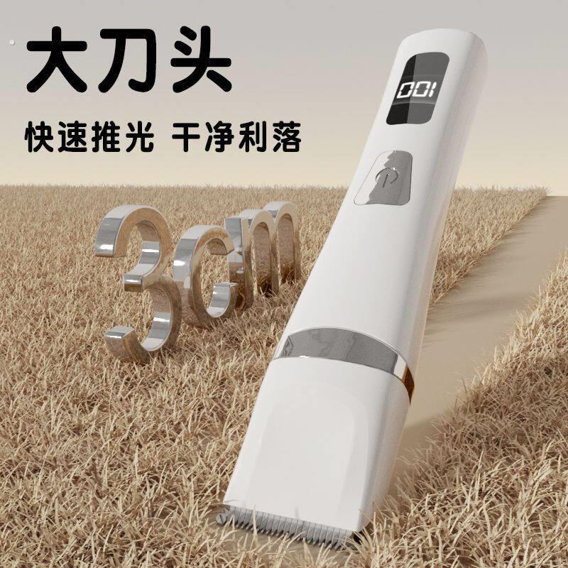 宠物剃毛器猫咪剃脚耳毛神器电推脚底修剪狗狗剪毛美容专用工具