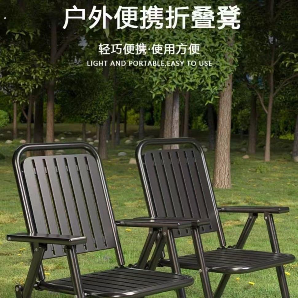 外出折叠桌椅折叠椅超轻露营便携椅子野餐沙滩椅庭院休闲阳台靠背