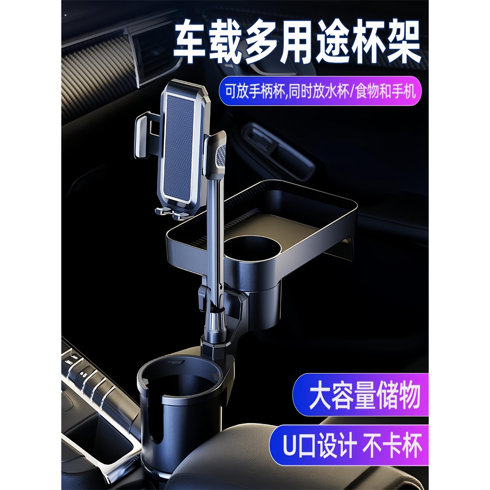 副驾驶餐盘架托盘车用小桌板多功能车载收纳盒汽车吃饭桌茶杯架