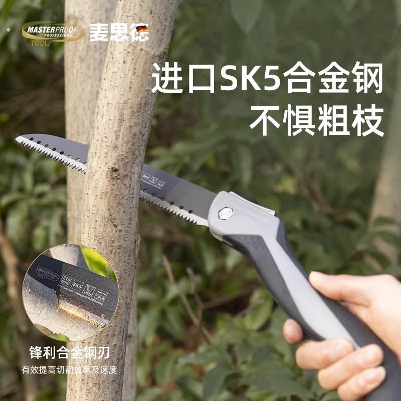 园林锯子户外果树强力多功能手锯迷你家用手动木工锯伐木锯德国