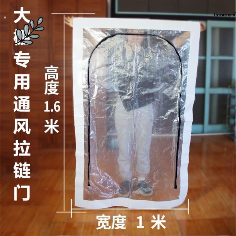 厂家。大棚放风窗拉链门农用蔬菜水稻通风门大棚通风窗大棚配件育