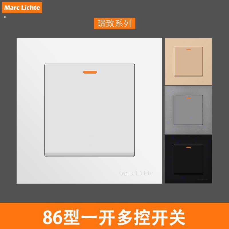 86型暗装一开多控开关单开三控两开三联一灯中控中途开关面板家用
