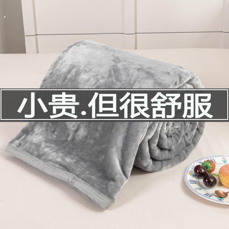午睡专用小被子双面加厚珊瑚法兰绒毛毯小毯子美容院双面绒单双人