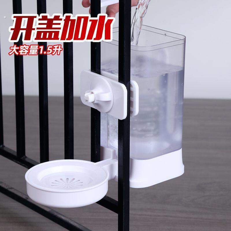 开盖加水狗狗悬挂式饮水器围栏专用宠物猫咪喝水碗喂水不湿嘴水壶