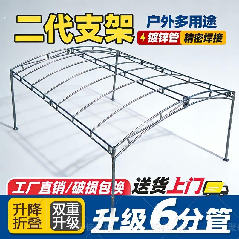 加厚户外酒席帐篷镀锌钢管篷布组装 可升降铁架篷车斜面遮雨双用图片