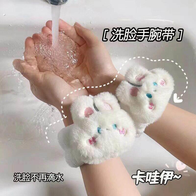 兔毛洗脸护腕洗漱不再滴水 防湿袖护腕防水到袖口护腕吸水袖套