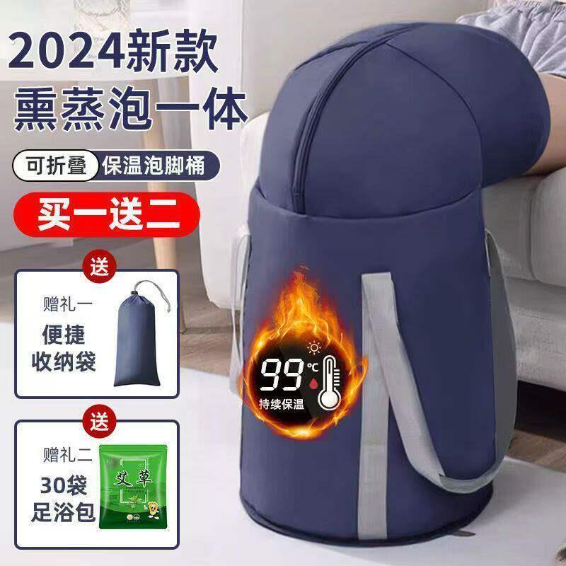泡脚桶保温不插电升级加长款恒温不带按摩加高加深过膝折叠沐足桶
