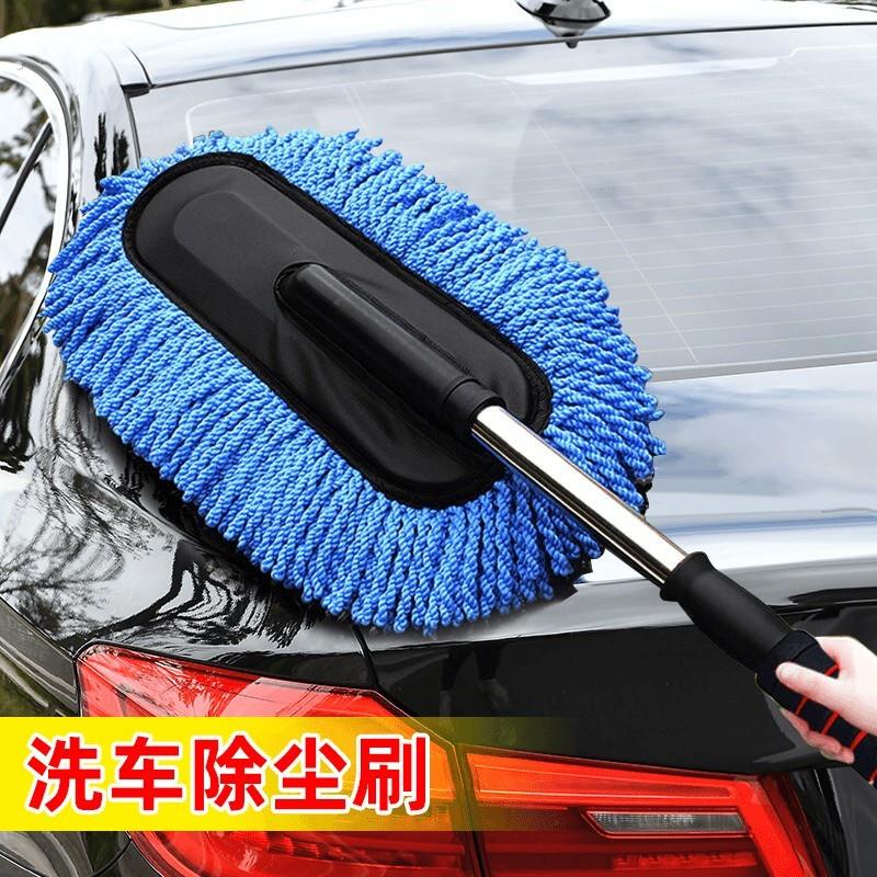 汽车洗车拖把伸缩洗车刷子擦车车用清洗用品工具除尘撢子拖布清洁