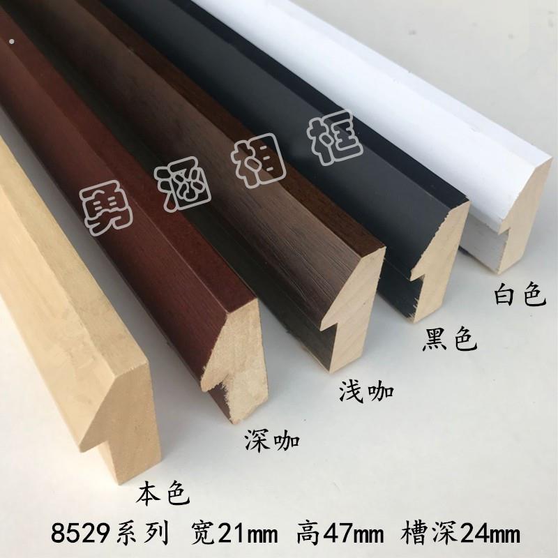 高槽口白木相框条立体新中式咖啡框条三角原木框条黑色线4277