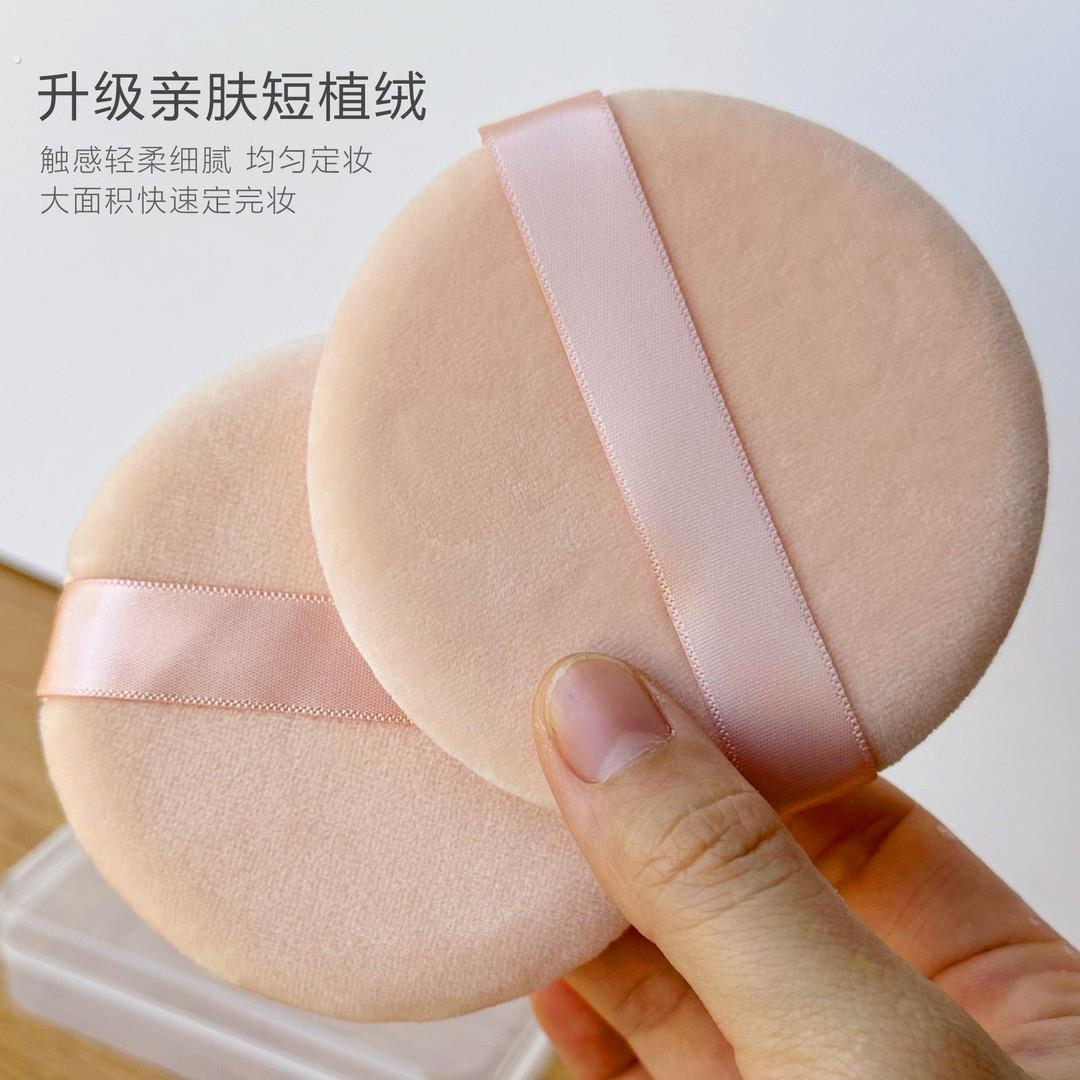 大号圆形粉扑2片化妆师专用手钩植绒干用定妆亲肤不吃粉绒面粉扑