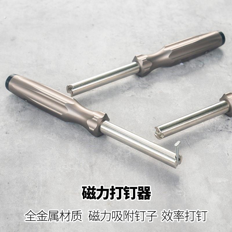 磁力打钉器钉墙神器手工打钉器水泥钉钢钉木工木板家具装修神器