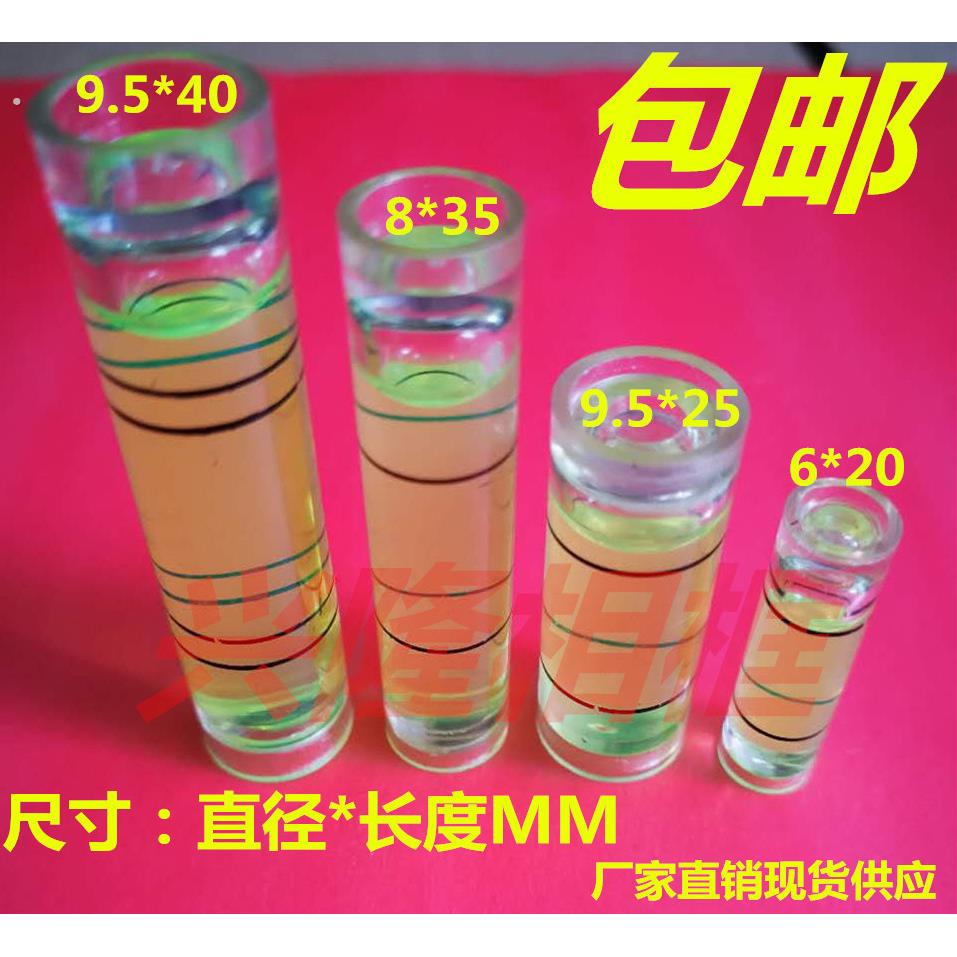 客厅挂画平衡器高绿光 自动线精度仪水平相框测量挂画绿光1000个