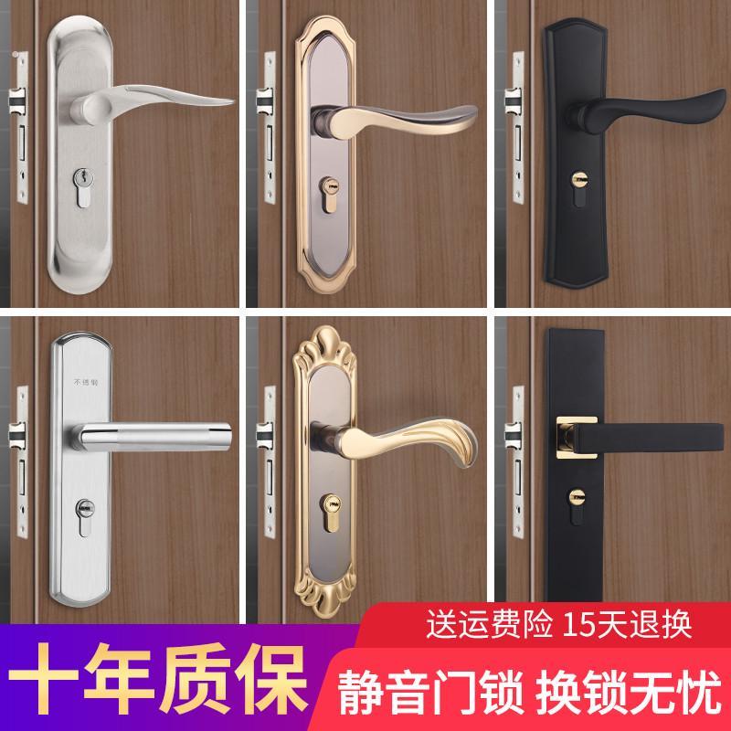 名门卧室室内门锁家用通用型黑色房门锁三件套静音门把手旧木门换