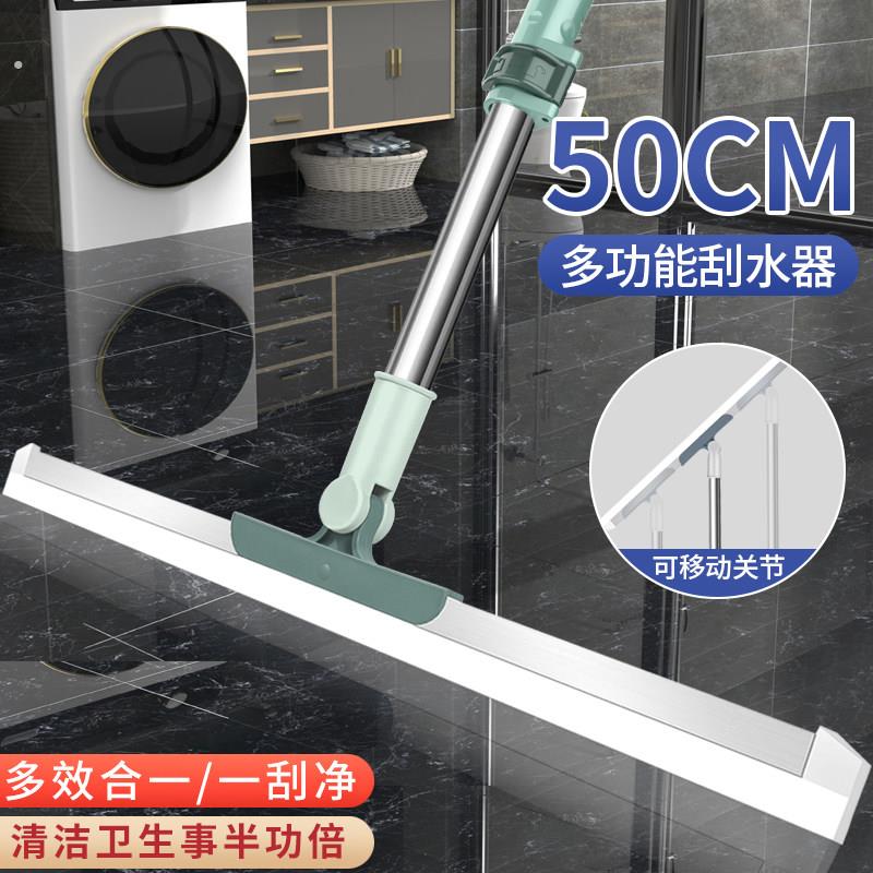 2025新款刮玻璃神器保洁专用刮水神器魔术扫把小号擦窗无痕款洗澡