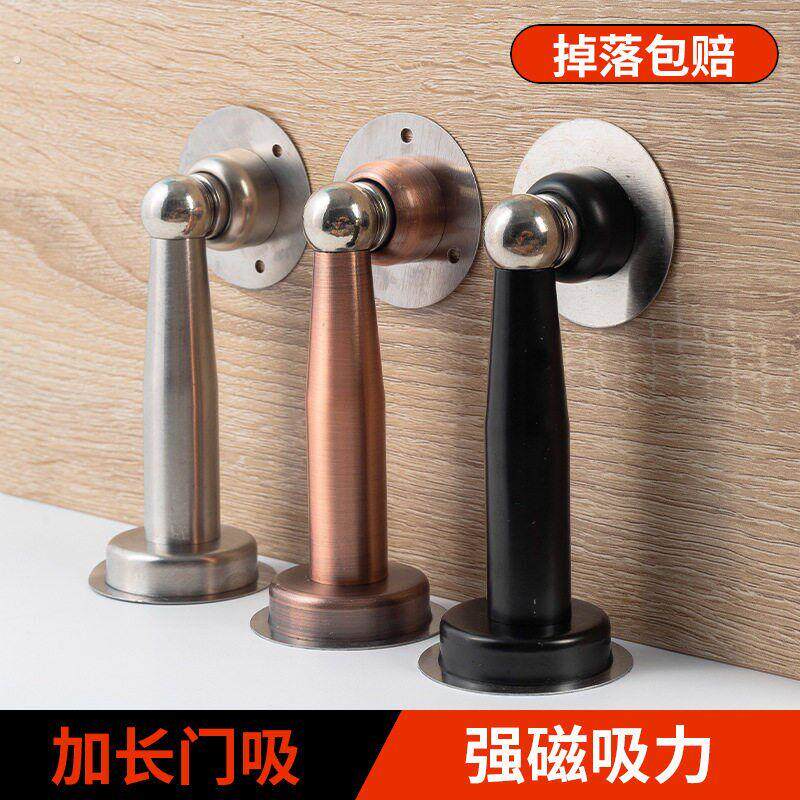 不锈钢门吸免打孔家用强磁防撞超长墙吸洗手间房间门加长超强吸力
