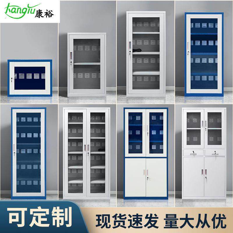工地电动工具充电柜对讲机电钻平板充电箱手机平板集中存放充电柜