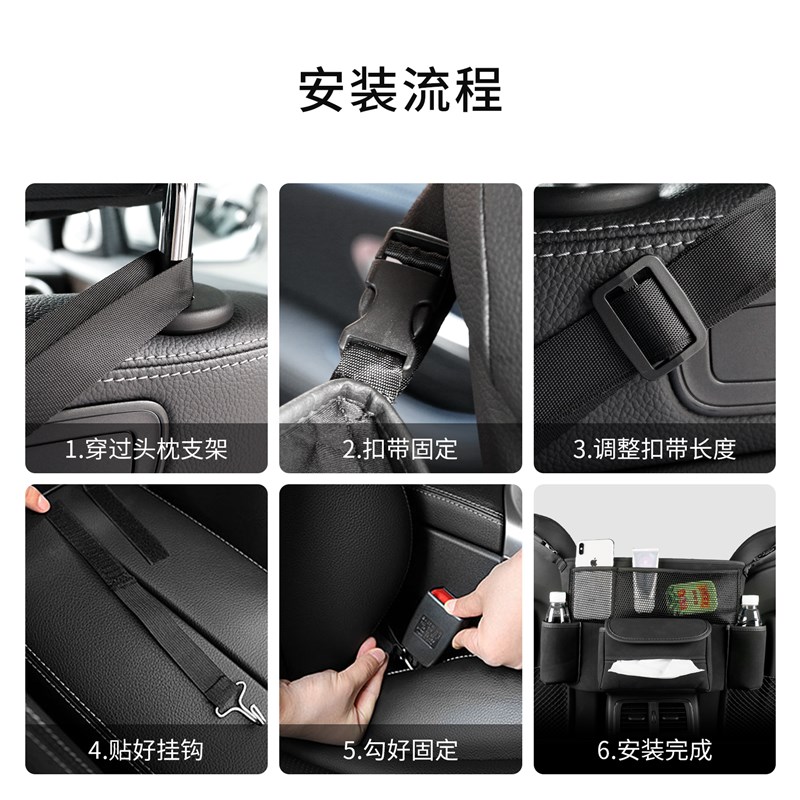 小汽车置物架中间座椅扶手收纳袋手机架后排后座椅背车用折叠包包