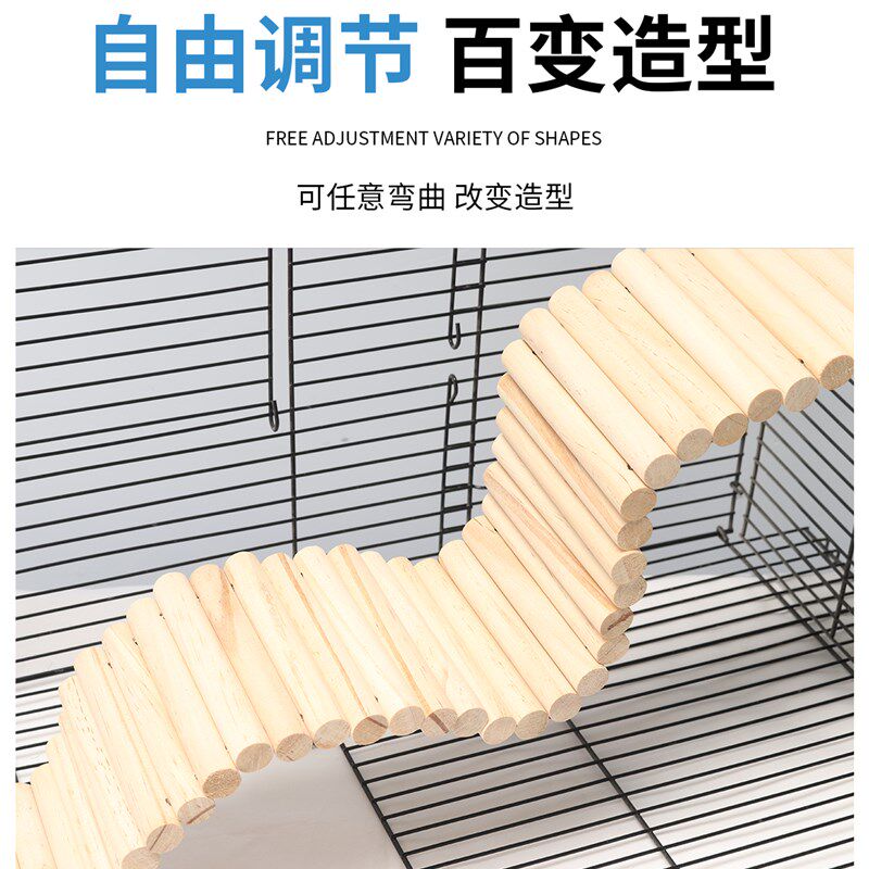 鹦鹉玩具秋千实木云梯攀爬梯子虎皮牡丹玄凤磨爪站杆鸟笼配件用品