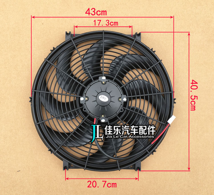 挖机工程车16寸250W加改装水箱散热风扇货车空调冷气电子扇大功率