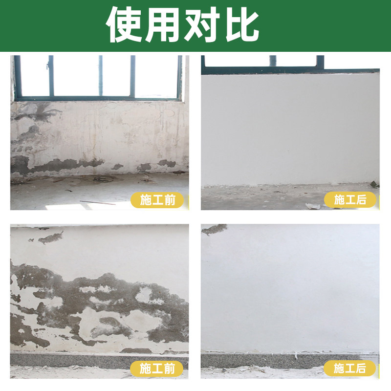 补墙膏墙面修补膏白色内墙翻新腻子膏耐水防潮墙体钉眼裂缝修复膏