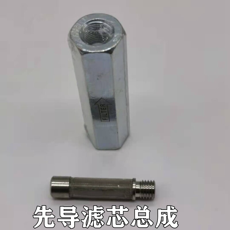 神钢75 200 210 250 260-8超8液压先导滤芯 齿轮泵滤网挖掘机配件