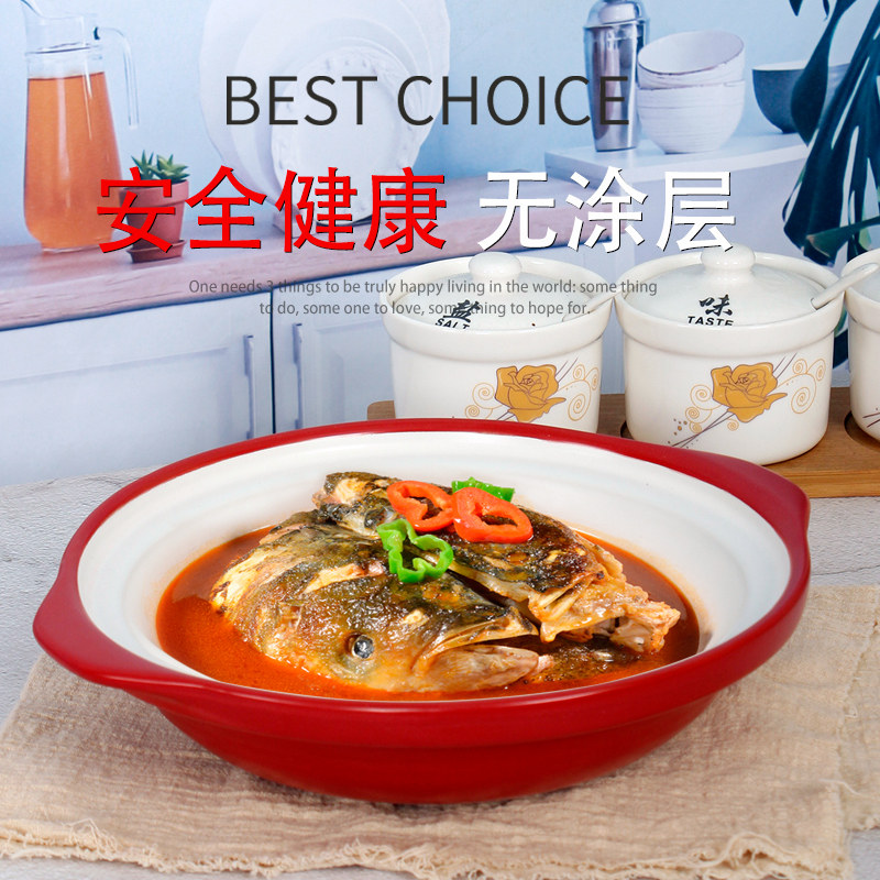 康舒酒店专用砂锅鱼头煲明火耐高温陶瓷火锅红白色商用大容量浅锅