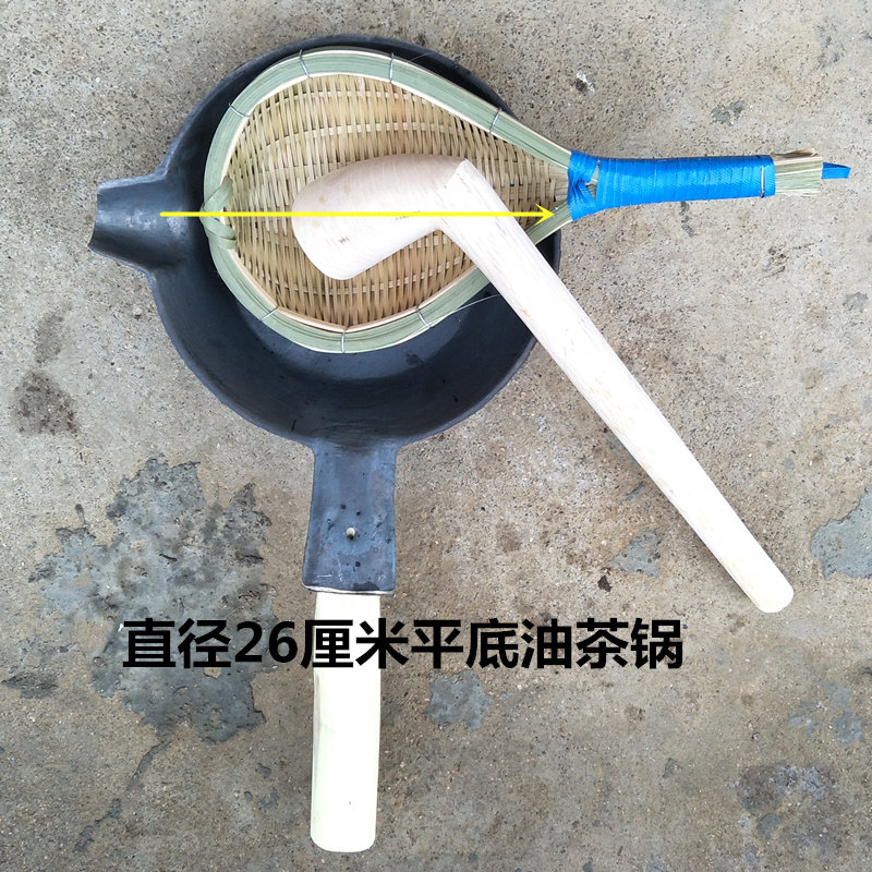 广西桂林特产恭城油茶锅平底生铁锅打油茶锤隔把烹饪工具套装包邮