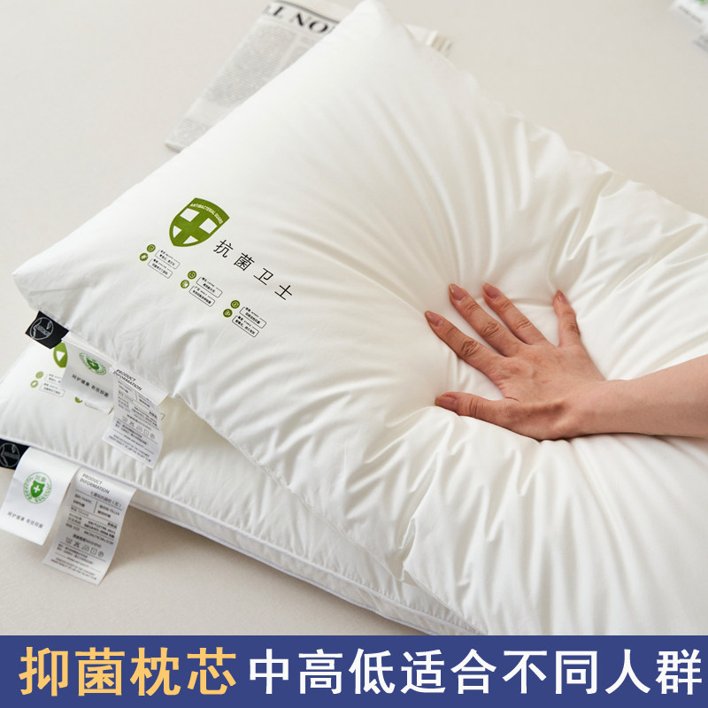 助睡眠枕头男女护颈椎中枕家用不塌陷酒店学生宿舍枕芯单人一只装图片