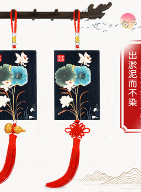 卫生间荷花图大门对厕所卧室门对门污口净秽荷花木质家用装饰挂件