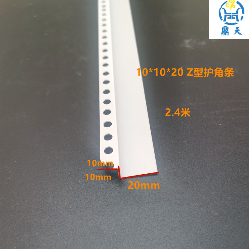 石膏板Z型护角条阴角阳角工艺槽PVC收边塑料阴角线吊顶工艺槽
