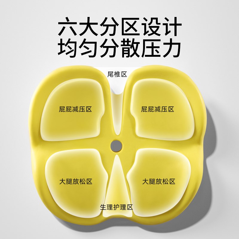 拽猫汽车坐垫四季通用屁垫孕妇夏季腰靠一体久坐护腰车载增高座垫