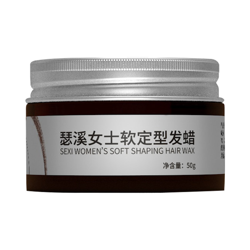 女士专用湿发感发蜡保湿软定型刘海碎发蓬松防毛躁造型品啫喱神器
