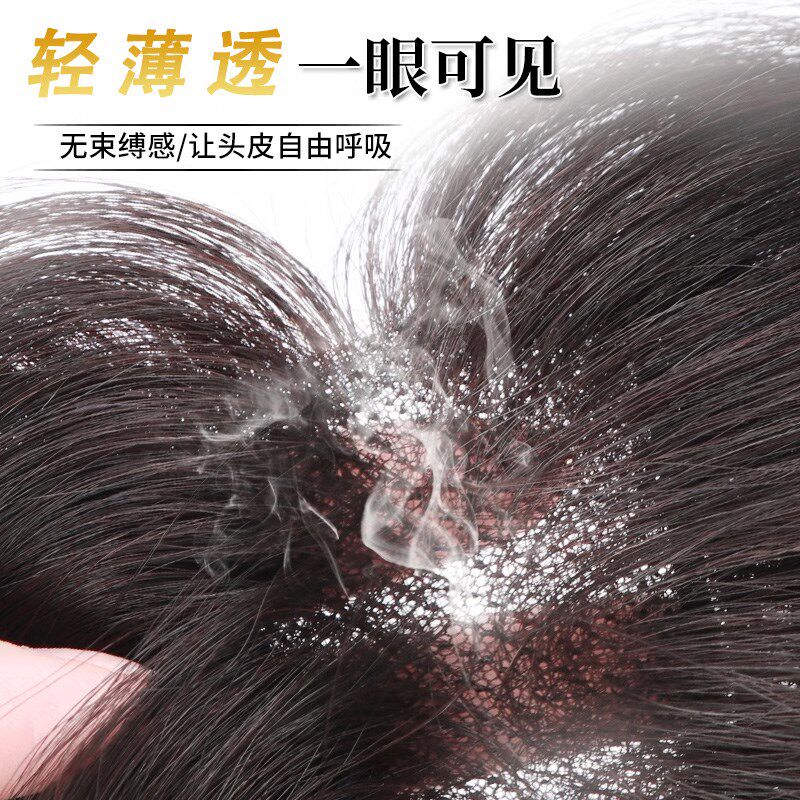 前额无边假发女片头顶补发真发蓬松增发量无痕隐形贴高颅顶假刘海