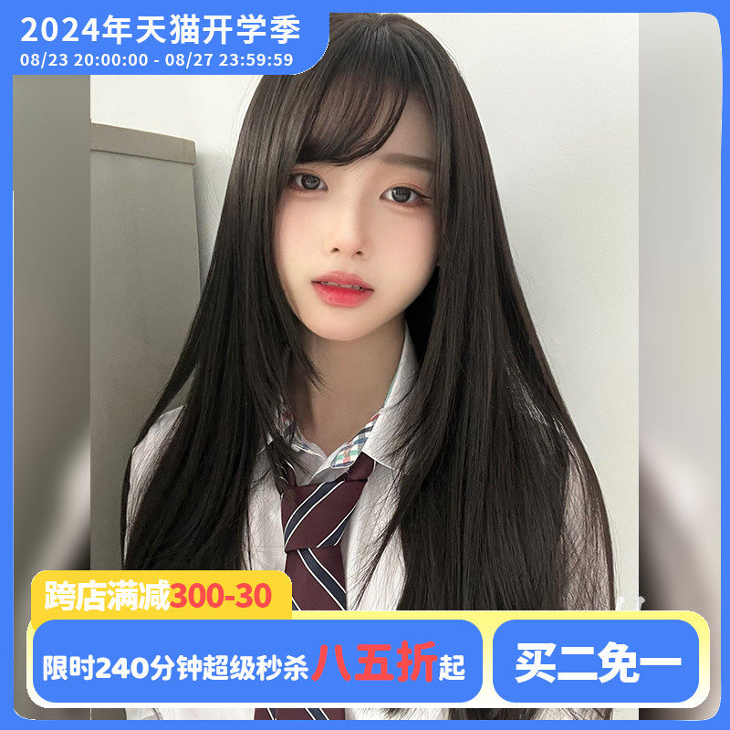漫真假发女长发新款层次感长直发圆脸lolita自然JK可爱少萝全头套