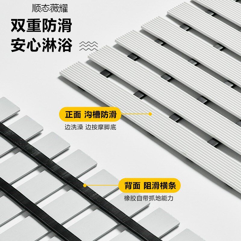 浴室防滑垫防摔地垫淋浴房卫生间垫子洗澡厕所地面隔水垫排水脚垫