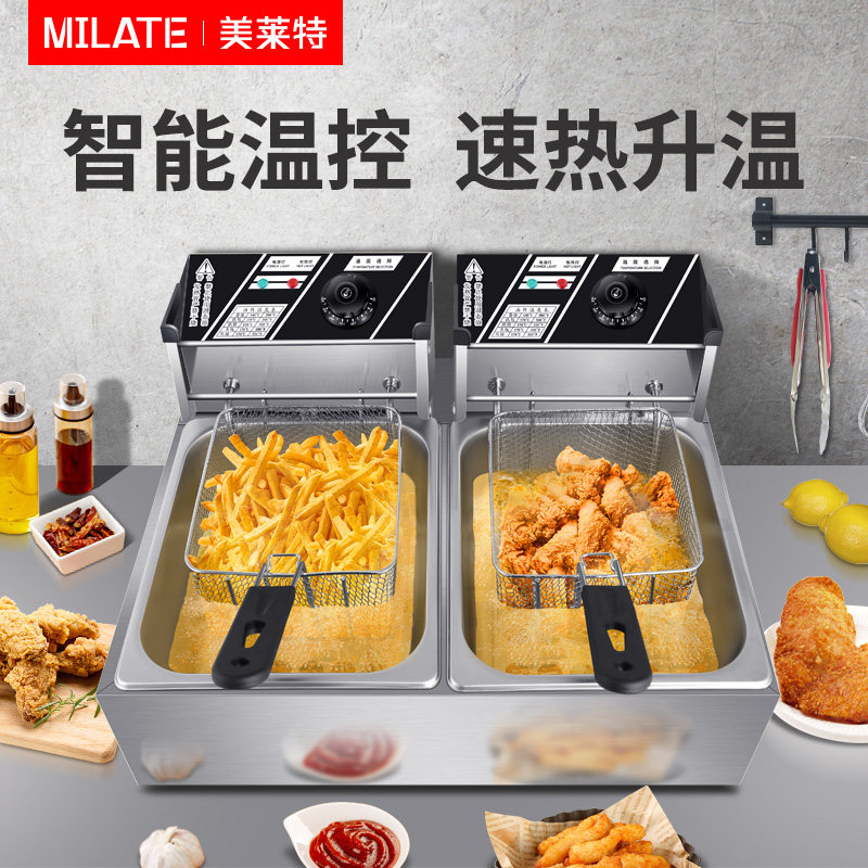 电油炸锅商用餐饮店炸臭豆腐锅炸鸡排炸洋芋热狗电锅摆摊炸货机