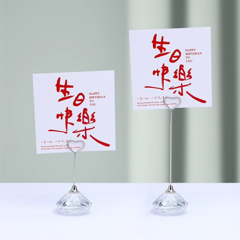 婚礼桌面席位卡台卡爱心照片夹创意水晶球底座办公摆件金属便签夹图片