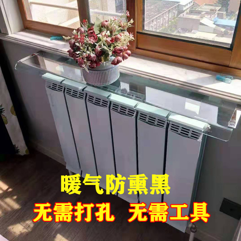 定制新款免打孔暖气片罩置物板家用装饰防尘遮挡防熏黑墙隔板挡板