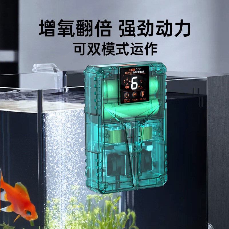 大拇指户外便捷式增氧泵钓鱼专用小型充电增氧机氧气泵鱼缸打氧机