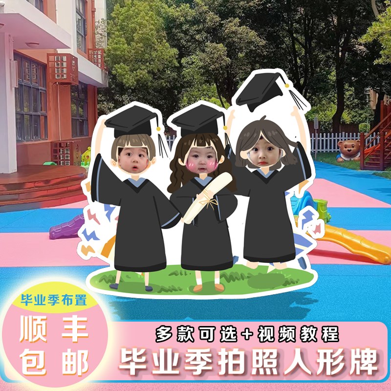 卡通圣诞节场景布置气球装饰幼儿园拍照框道具背景墙kt板氛围装扮