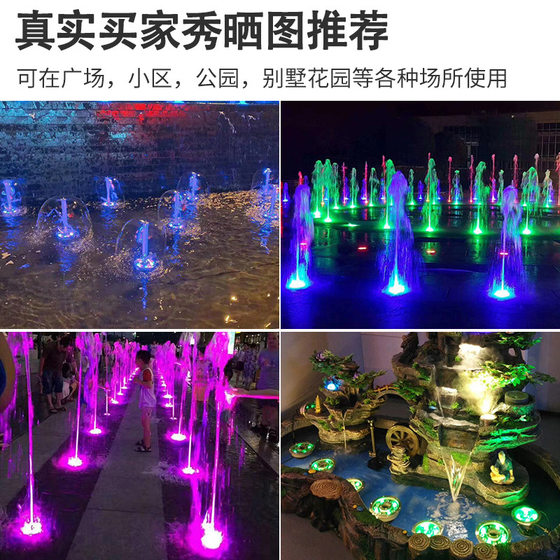 喷泉灯涌泉灯led水景灯水底灯射灯水池鱼池24V七彩旱地中孔水下灯