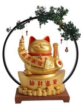 招财猫摆件开业生意兴隆自动摇手前台家居客厅装饰品发财猫礼品