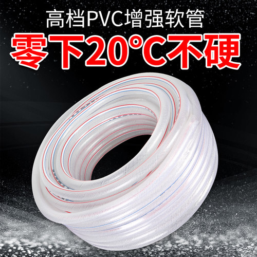 牛筋水管软管4分6分1寸加厚pvc塑料浇水花园管洗车防冻防爆蛇皮管