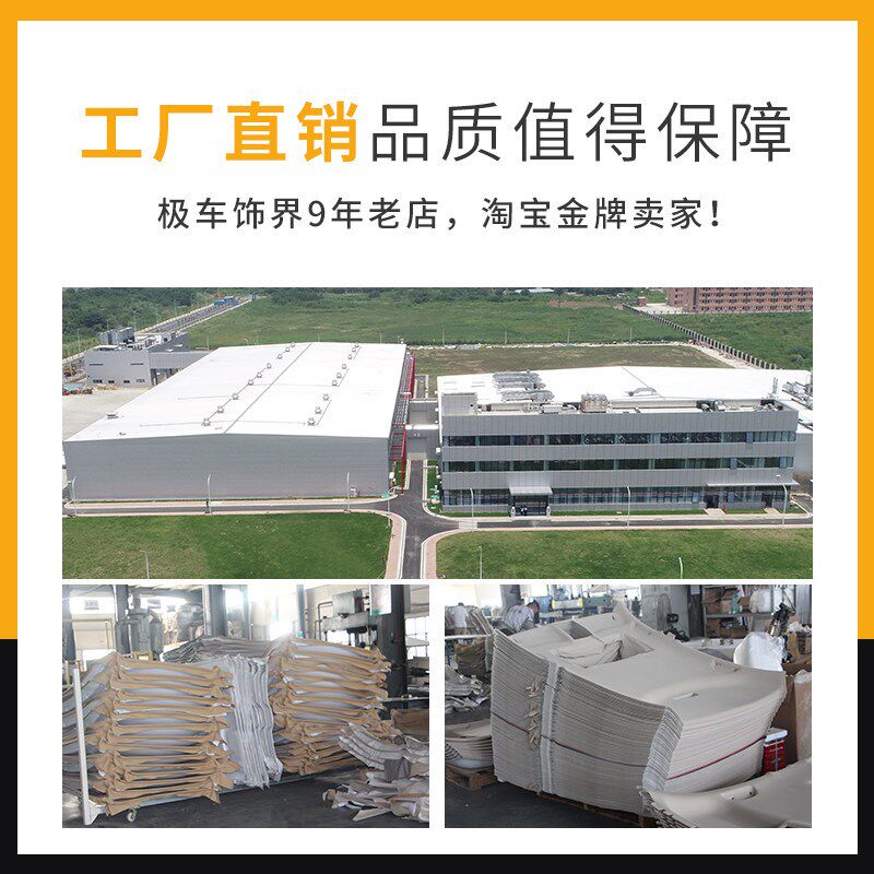 适配吉利GL帝豪EC718/15汽车内顶缤越内饰顶棚布车顶大顶内衬原厂